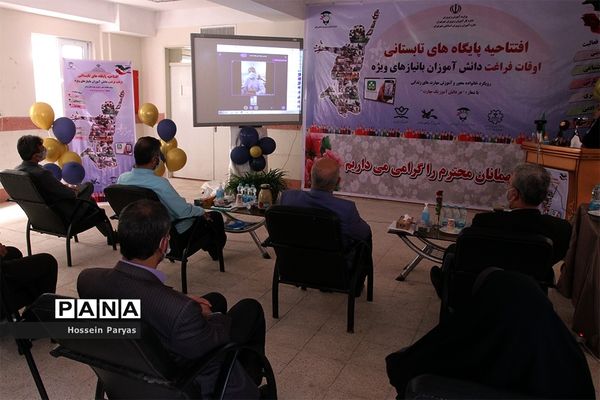 آیین افتتاحیه پایگاه‌های تابستانی اوقات فراغت دانش‌آموزان با نیازهای ویژه