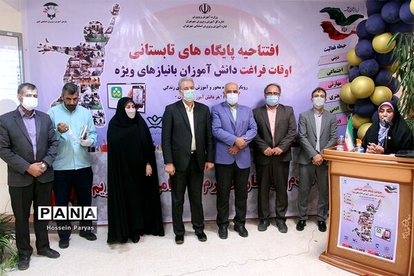 آیین افتتاحیه پایگاه‌های تابستانی اوقات فراغت دانش‌آموزان با نیازهای ویژه