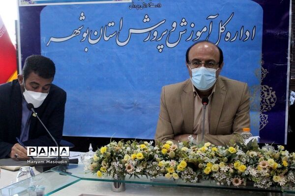 جلسه دبیرخانه کشوری جشنواره مفلحون در اداره‌کل آموزش و پرورش استان بوشهر