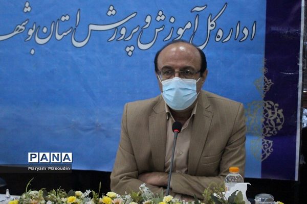 جلسه دبیرخانه کشوری جشنواره مفلحون در اداره‌کل آموزش و پرورش استان بوشهر