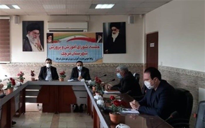 ستاد اوقات فراغت آموزش و پرورش شهرستان قرچک در صدرشهرستان‌های استان تهران