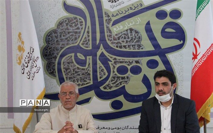 تجلیل از تلاش ماندگار استاد اصغر طاهرزاده در اصفهان