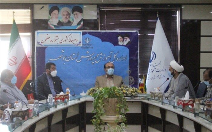 ستاد برگزاری جشنواره فرهنگی مفلحون در بوشهر تشکیل شد