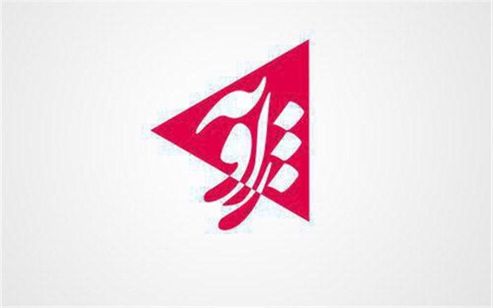  نقشه راه پیشنهادی اتاق بازرگانی برای نجات اقتصادی ایران