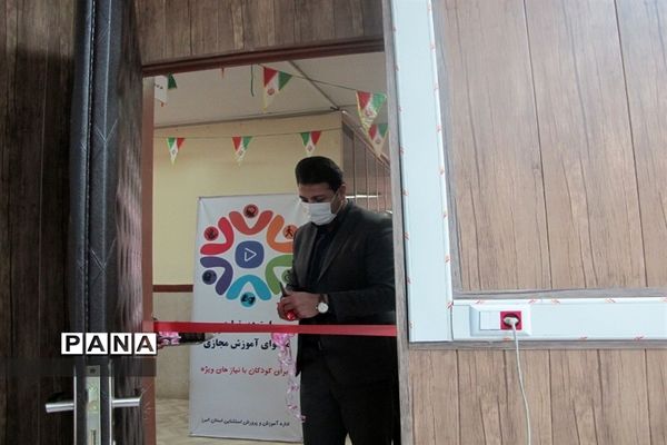 افتتاح پایگاه آموزش مجازی دانش‌آموزان با نیازهای ویژه