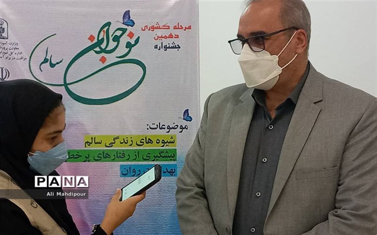 جشنواره‌ نوجوان سالم آموزشگر شیوه‌های صحیح زندگی است