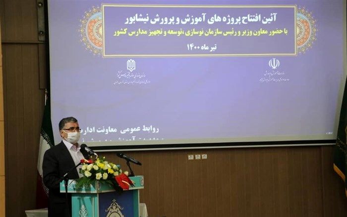 نیشابور، اولین شهر بدون مدرسه فرسوده در کشور خواهد بود