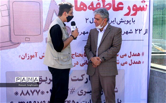 بهره‌مندی 484 دانش‌آموز مستعد نیازمند از طرح «مدارس همدل»