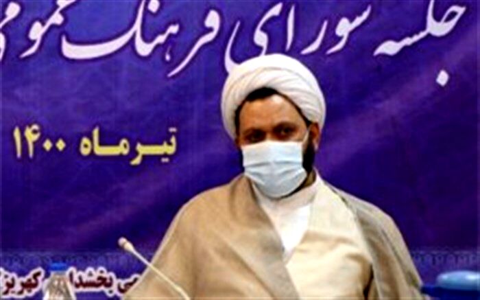برگزاری جشن‌های دهه ولایت از عید قربان تا عید غدیر در بخش کهریزک