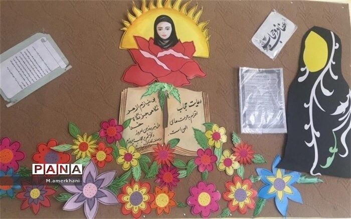 برگزاری مراسم عفاف و حجاب در دبیرستان مرضیه