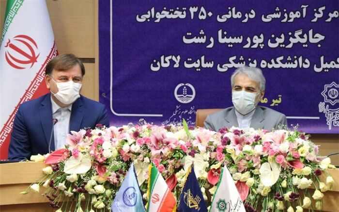 همت مسوولان برای نوسازی مراکز درمانی گیلان