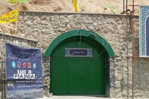 کهف شیرمردان تهران