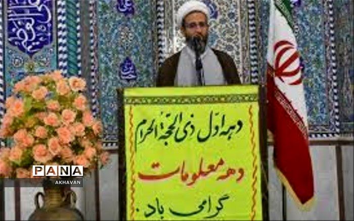 شورای نگهبان، عماد ملت و دین و مایه اطمینان و سکینه قلب مؤمنین است