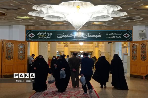 دیدار معنوی و زیبا پانا امیدیه از بارگاه ملکوتی حرم حضرت معصومه (س)