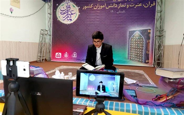 راهیابی ۵۱ نفر از دانش آموزان برگزیده  قرآنی  شهر تهران به مرحله نهایی  سی و نهمین دوره مسابقات کشوری  قرآن، عترت و نماز