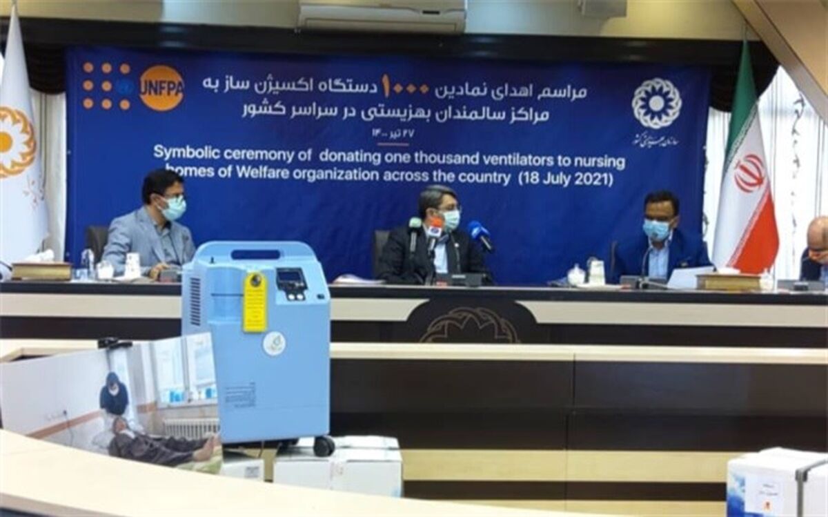 اهدای 1000 دستگاه اکسیژن‌ساز به مراکز سالمندان ایران توسط سازمان ملل