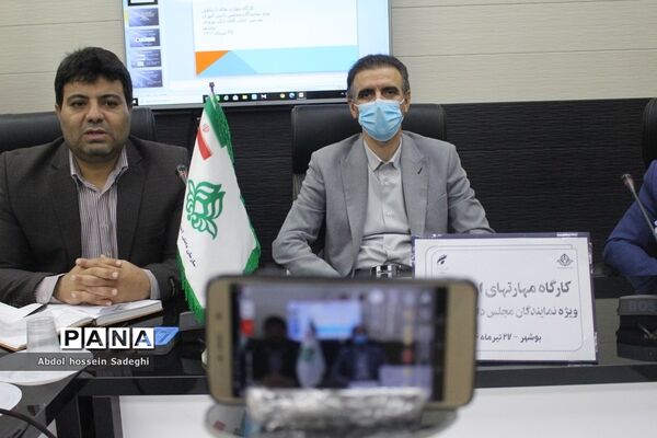 کارگاه مهارت‌های ارتباطی ویژه نمایندگان مجلس دانش‌آموزی استان بوشهر