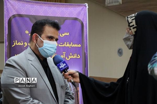 مسابقات قرآن عترت و نماز دانش آموزان سراسر کشور  در بخش آوایی به میزبانی مشهد