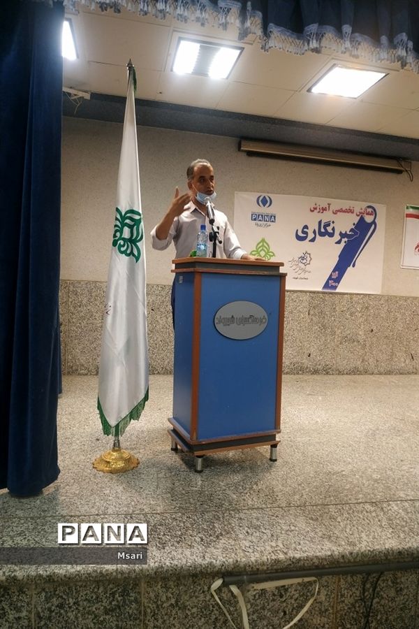 برگزاری همایش تخصصی آموزشی خبرنگاری در شاهین شهر اصفهان