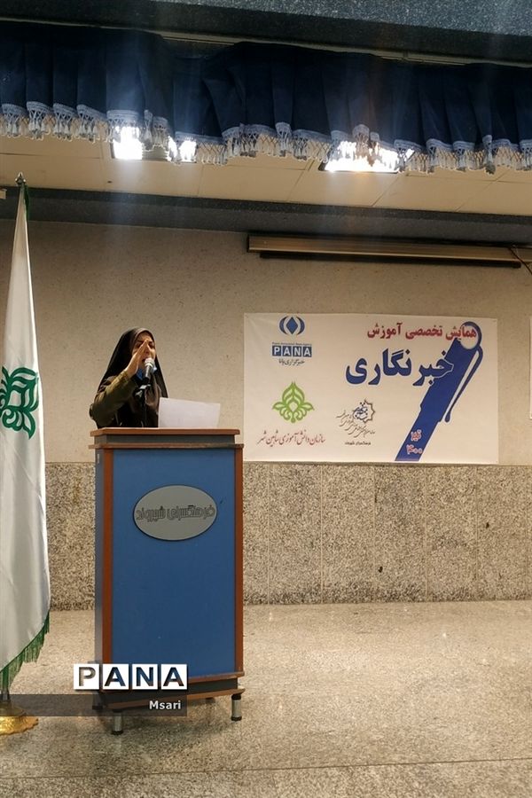 برگزاری همایش تخصصی آموزشی خبرنگاری در شاهین شهر اصفهان