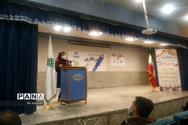 برگزاری همایش تخصصی آموزشی خبرنگاری در شاهین شهر اصفهان