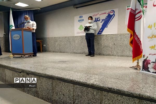 برگزاری همایش تخصصی آموزشی خبرنگاری در شاهین شهر اصفهان