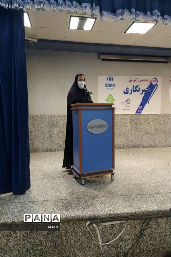 برگزاری همایش تخصصی آموزشی خبرنگاری در شاهین شهر اصفهان