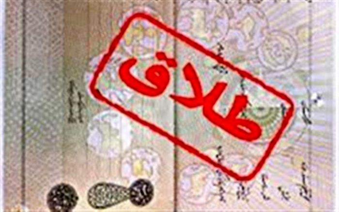 زن‌هایی از جنس درد