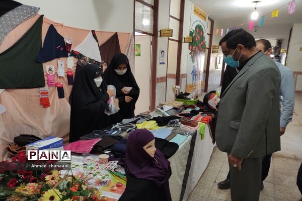 نمایشگاه عرضه محصولات عفاف و حجاب در آموزش و پرورش کارون
