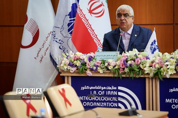 امضا تفاهم نامه چهارجانبه بین سازمان های زمین‌شناسی، فضایی، نقشه برداری و هواشناسی کشور