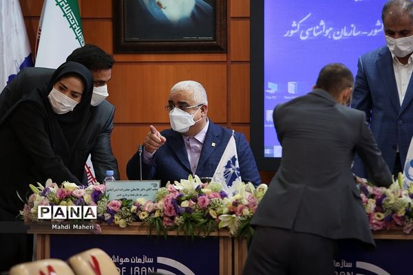امضا تفاهم نامه چهارجانبه بین سازمان های زمین‌شناسی، فضایی، نقشه برداری و هواشناسی کشور