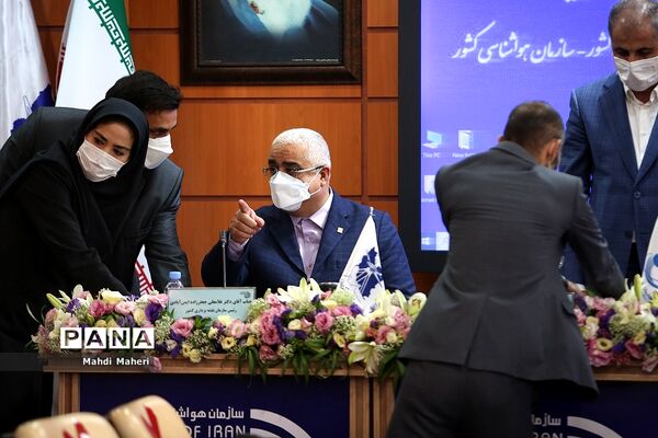 امضا تفاهم نامه چهارجانبه بین سازمان های زمین‌شناسی، فضایی، نقشه برداری و هواشناسی کشور