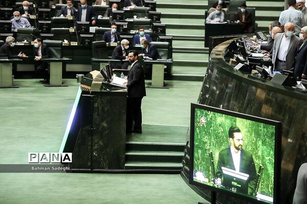 جلسه علنی مجلس شورای اسلامی