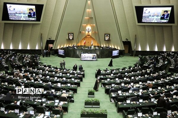 جلسه علنی مجلس شورای اسلامی