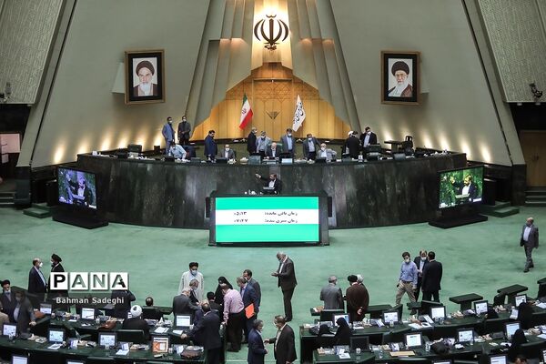 جلسه علنی مجلس شورای اسلامی