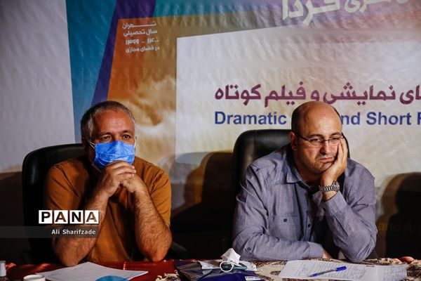 جشنواره فرهنگی هنری  فردا