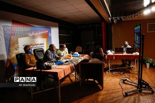 جشنواره فرهنگی هنری  فردا