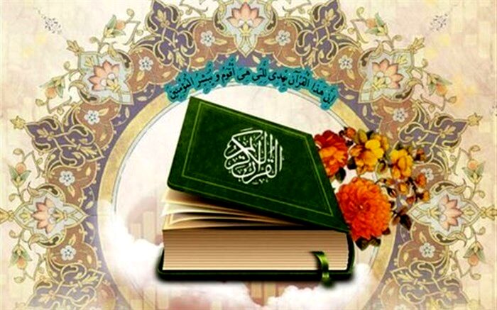 برگزیدگان مسابقات قرآن و عترت و نماز در شهرستان  مارگون تجلیل شدند