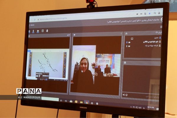 داوری مرحله پایانی جشنواره فرهنگی هنری فردا