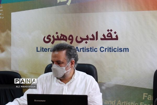 داوری مرحله پایانی جشنواره فرهنگی هنری فردا
