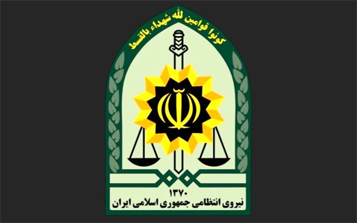 تاکید ناجا بر پرهیز از سفرهای غیرضروری؛ متخلفان جریمه می‌شوند