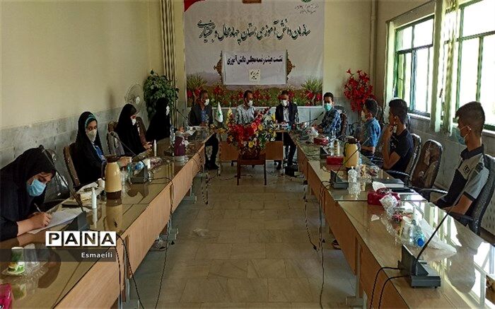 برگزاری دومین نشست هیئت رئیسه مجلس دانش‌آموزی