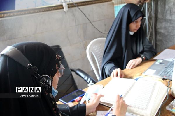 آغاز فرآیند مسابقات قرآن عترت و نماز دانش آموزان  دختر سراسر کشور  در  بخش آوایی به میزبانی مشهد