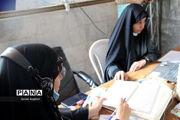 آغاز فرآیند مسابقات قرآن عترت و نماز دانش آموزان  دختر سراسر کشور  در  بخش آوایی به میزبانی مشهد