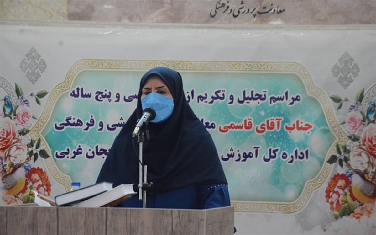 رسالت تربیتی ،فرهنگی و پرورشی در اموزش و پرورش رسالت خطیری است