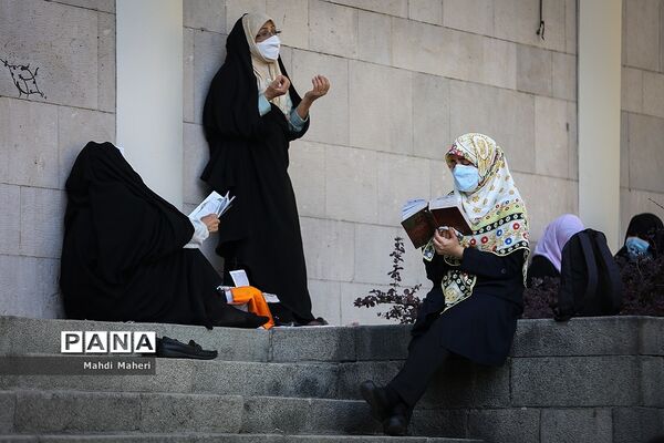 دعای عرفه در دانشگاه تهران