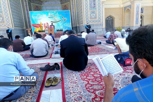 برگزاری قرائت دعای پرفیض عرفه در کاشمر
