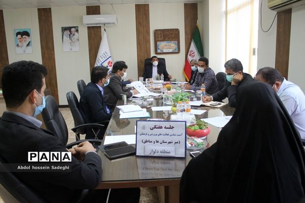 جلسه میز کار شهرستان‌ها و مناطق معاونت پرورشی و فرهنگی آموزش و پرورش استان بوشهر