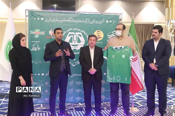 رونمایی از کیت جدید تیم ماشین سازی