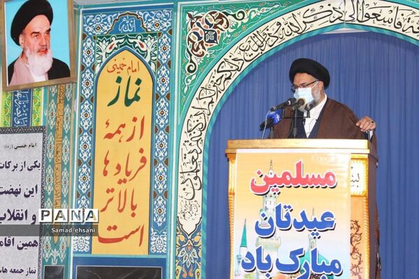 اقامه  نماز عید قربان، عید بندگی در  مصلی امام خمینی (ره) شهر یاسوج